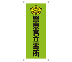 蛍光アピールシート(ドア用)
